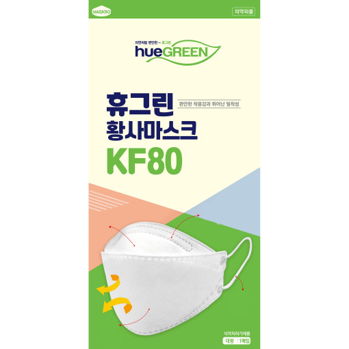 [게릴라 판매] KF80대형 1매입 10개 낱개포장 [KF80휴그린 미세먼지 황사마스크] 미세먼지마스크