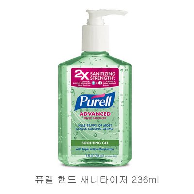 Purell 퓨렐 손세정제 236ml 어드밴스 리프레싱젤/휴대용 손소독제