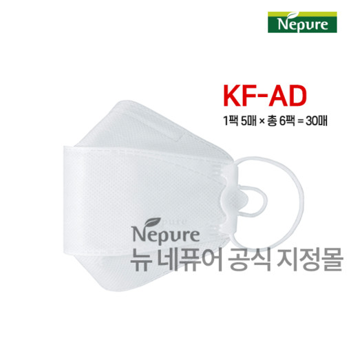 네퓨어 KF-AD 비말 에스 마스크 30매 - 식약처 허가 끈길이조절